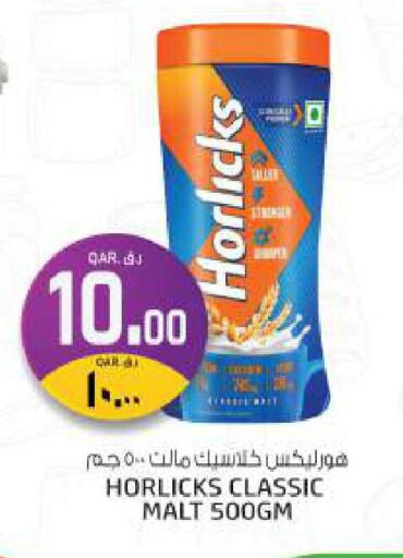 available at كنز ميني مارت in قطر - الوكرة