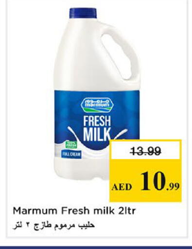available at Nesto Hypermarket in UAE - Sharjah / Ajman