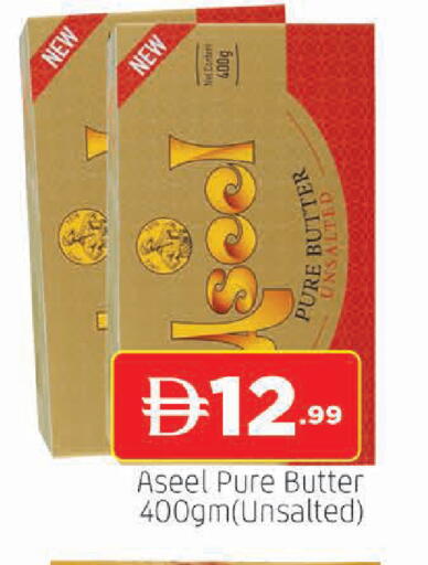 available at AL MADINA in UAE - Sharjah / Ajman