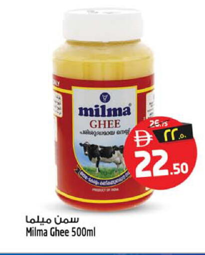 available at سفاري هايبرماركت in الإمارات العربية المتحدة , الامارات - دبي