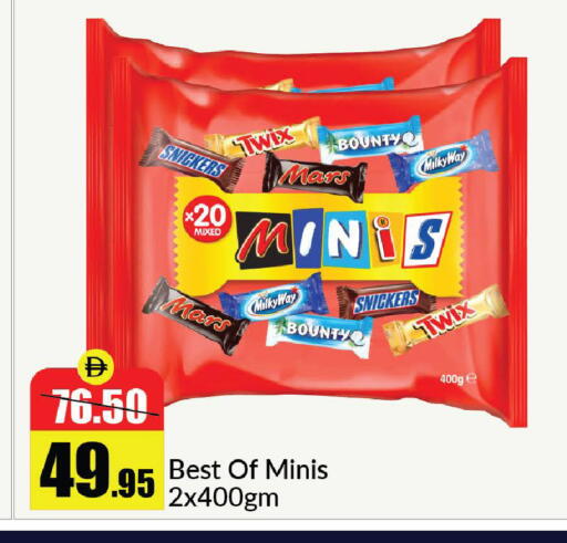 available at Al Aswaq Hypermarket in UAE - Sharjah / Ajman