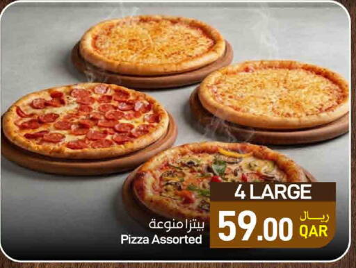 available at ســبــار in قطر - أم صلال