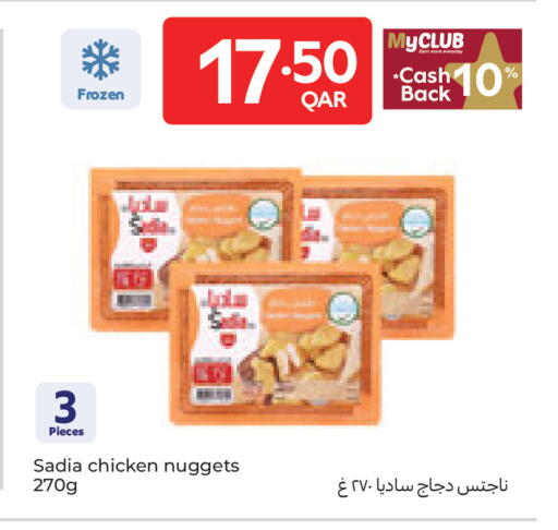 available at Carrefour in Qatar - Al Khor