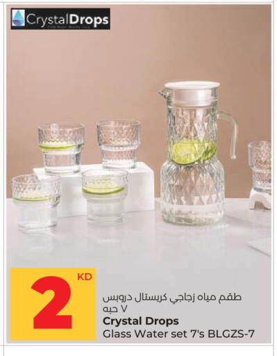 available at Lulu Hypermarket  in Kuwait - Kuwait City
