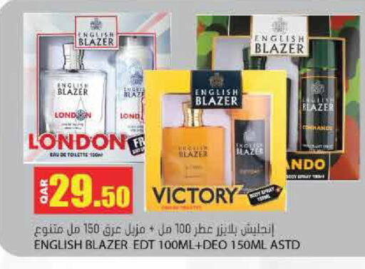 available at جراند هايبرماركت in قطر - الوكرة