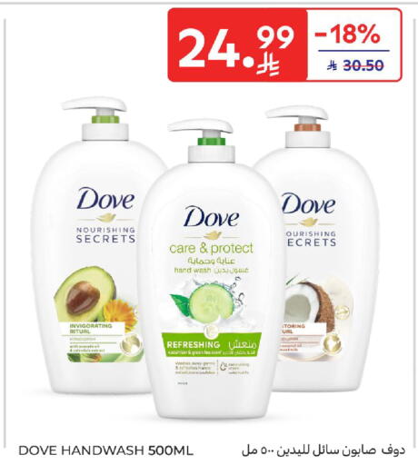 Coconut Cucumber available at كارفور in مملكة العربية السعودية, السعودية, سعودية - المنطقة الشرقية