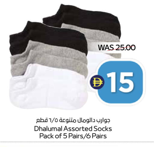 available at أدكووب in الإمارات العربية المتحدة , الامارات - أبو ظبي