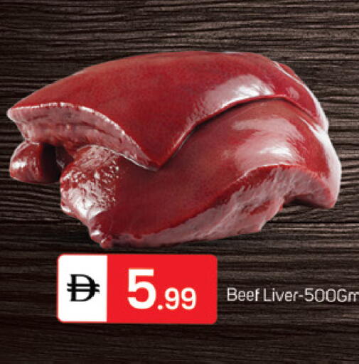 available at سوق طلال in الإمارات العربية المتحدة , الامارات - دبي