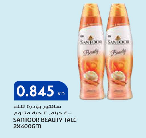 available at Grand Hyper in Kuwait - Ahmadi Governorate