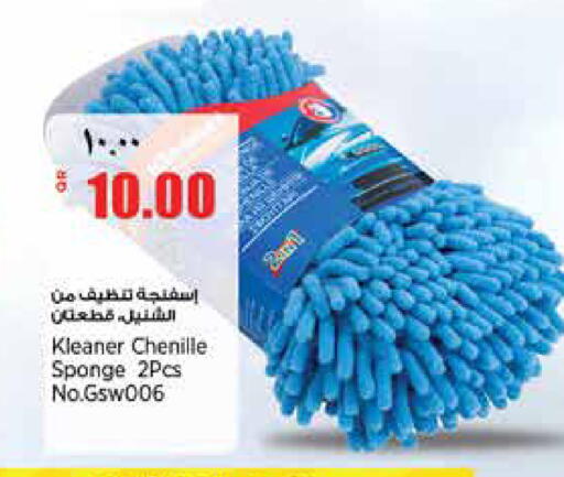 available at ريتيل مارت in قطر - أم صلال