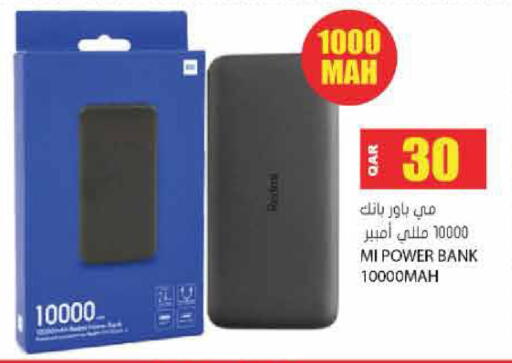 available at Grand Hypermarket in Qatar - Al Wakra