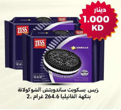 Vanilla available at شركة سوق ميم المركزي  in الكويت - مدينة الكويت