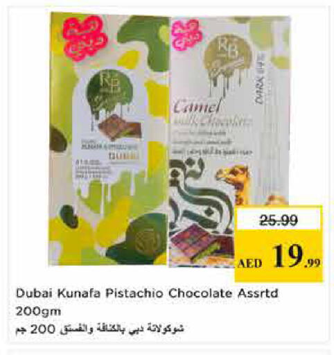 available at Last Chance  in UAE - Fujairah