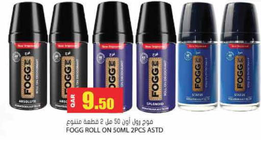 available at جراند هايبرماركت in قطر - أم صلال