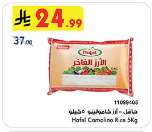 available at Bin Dawood in KSA, Saudi Arabia, Saudi - Khamis Mushait
