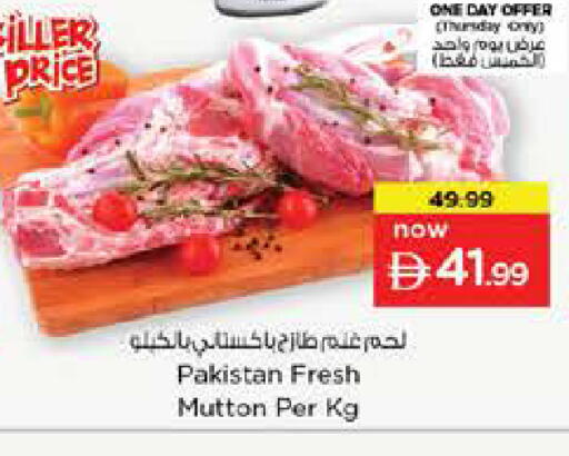 available at Nesto Hypermarket in UAE - Dubai