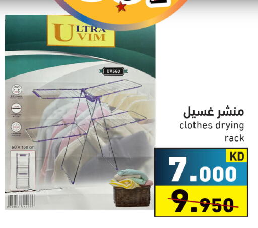 available at Ramez in Kuwait - Kuwait City