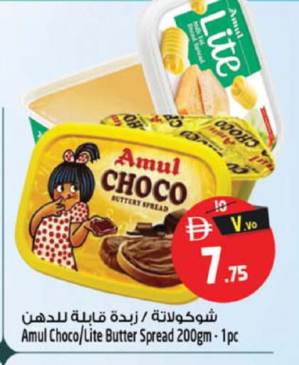 available at Safari Hypermarket  in UAE - Sharjah / Ajman