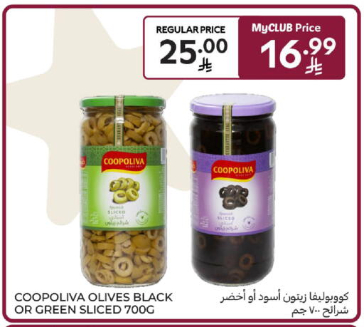 available at Carrefour in KSA, Saudi Arabia, Saudi - Medina
