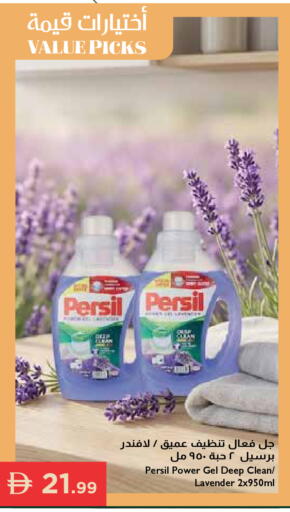 available at إسطنبول سوبرماركت in الإمارات العربية المتحدة , الامارات - رَأْس ٱلْخَيْمَة