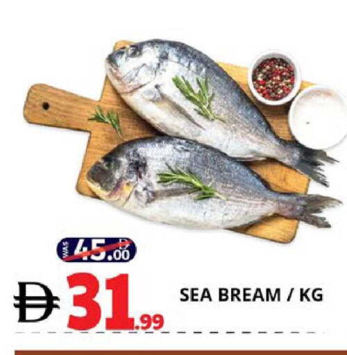 available at اكسبرس المدينة هايبرماركت in الإمارات العربية المتحدة , الامارات - أبو ظبي