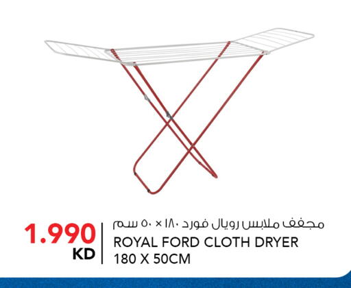 available at  ALNASSER HYPERMARKET in Kuwait - Ahmadi Governorate