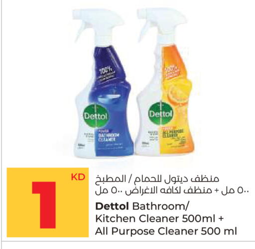 available at Lulu Hypermarket  in Kuwait - Ahmadi Governorate