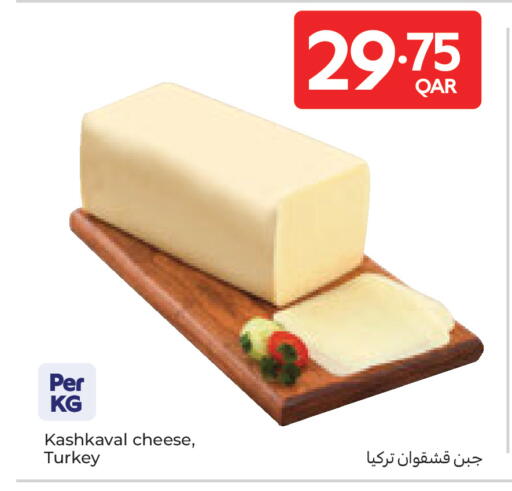 available at Carrefour in Qatar - Umm Salal