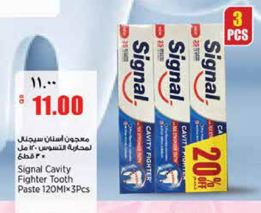 available at Retail Mart in Qatar - Al Khor