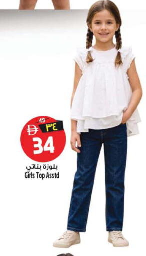 available at Safari Hypermarket  in UAE - Sharjah / Ajman