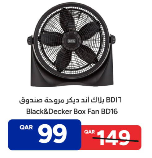available at باريس هايبرماركت in قطر - الريان