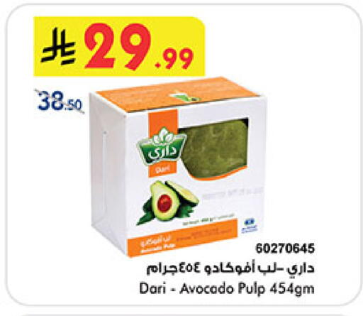 Avocado available at Bin Dawood in KSA, Saudi Arabia, Saudi - Medina