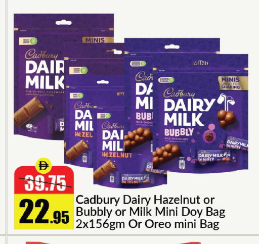 available at Al Aswaq Hypermarket in UAE - Ras al Khaimah