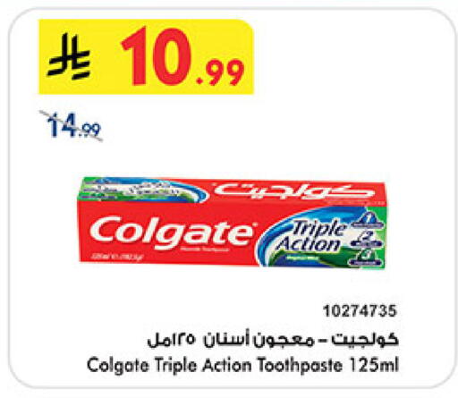 available at Bin Dawood in KSA, Saudi Arabia, Saudi - Medina