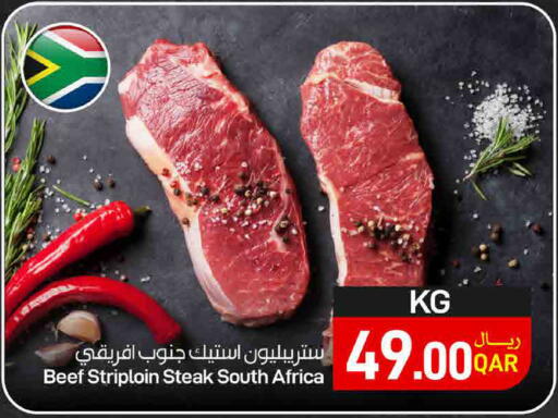 available at ســبــار in قطر - أم صلال