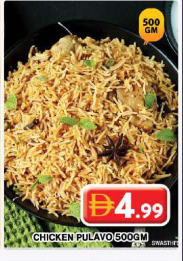 available at جراند هايبر ماركت in الإمارات العربية المتحدة , الامارات - دبي