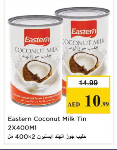Coconut available at Nesto Hypermarket in UAE - Dubai