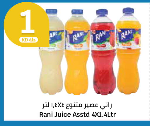 available at City Hypermarket in Kuwait - Ahmadi Governorate