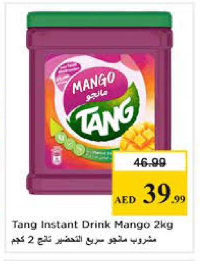 Mango available at نستو هايبرماركت in الإمارات العربية المتحدة , الامارات - دبي