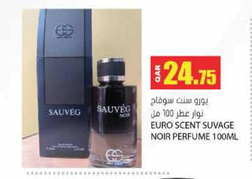 available at جراند هايبرماركت in قطر - الوكرة