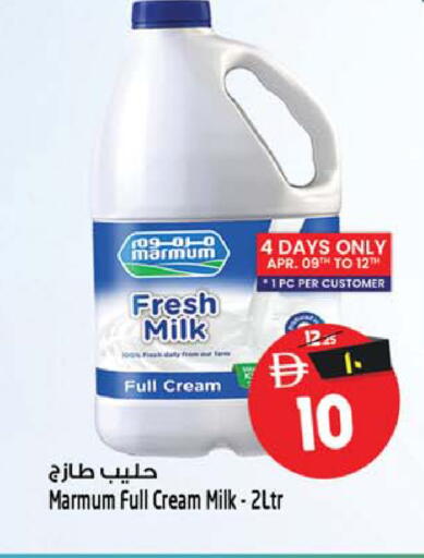 available at سفاري هايبر ماركت in الإمارات العربية المتحدة , الامارات - رَأْس ٱلْخَيْمَة