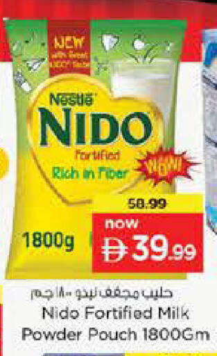 available at نستو هايبرماركت in الإمارات العربية المتحدة , الامارات - دبي