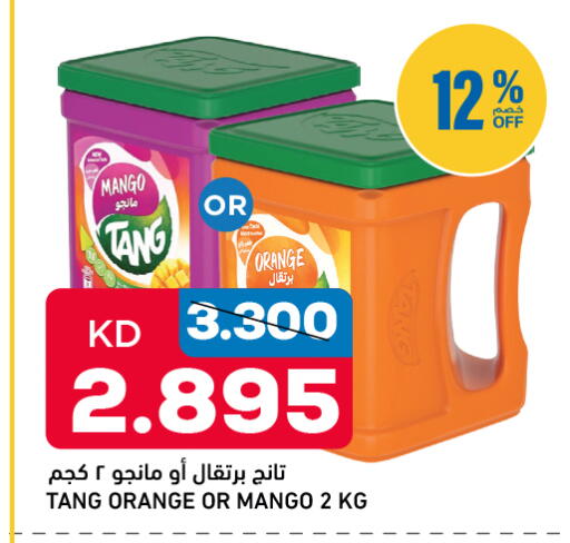 Mango Orange available at أونكوست in الكويت - مدينة الكويت