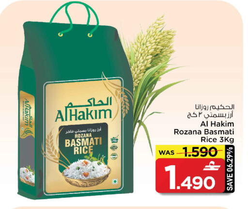 available at مارك & سايف in عُمان - مسقط‎