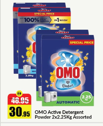 available at Al Aswaq Hypermarket in UAE - Sharjah / Ajman