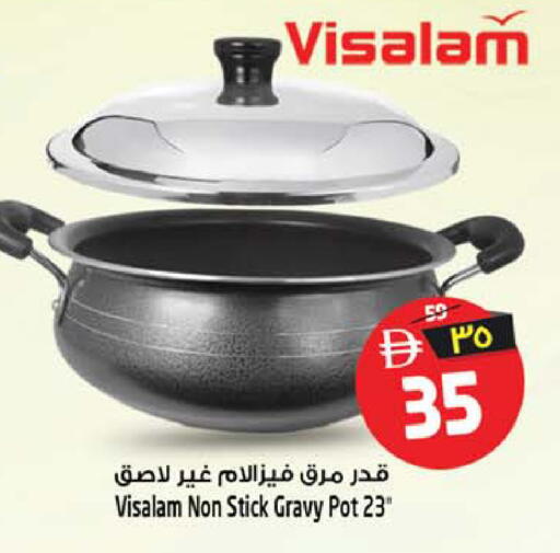 available at Safari Hypermarket  in UAE - Sharjah / Ajman