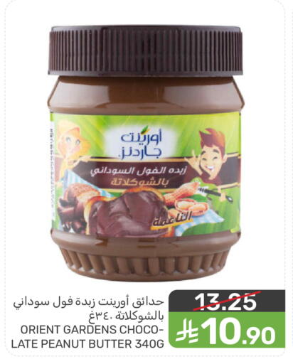 available at  مـزايــا in مملكة العربية السعودية, السعودية, سعودية - القطيف‎