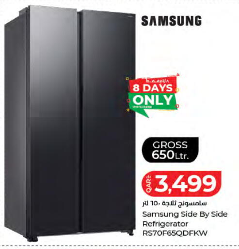 available at لولو هايبرماركت in قطر - أم صلال