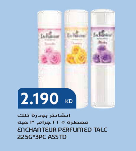 available at جراند كوستو in الكويت - مدينة الكويت