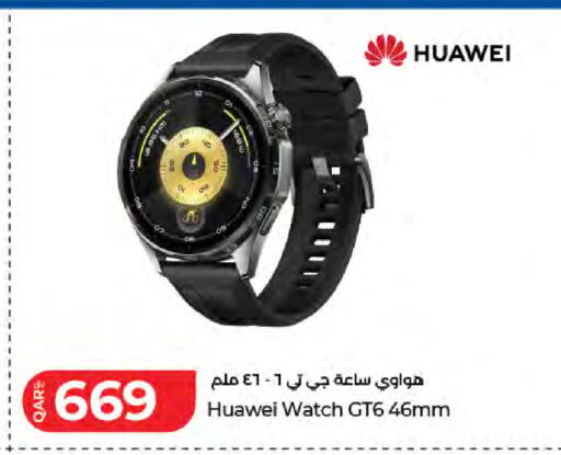 available at LuLu Hypermarket in Qatar - Al Wakra